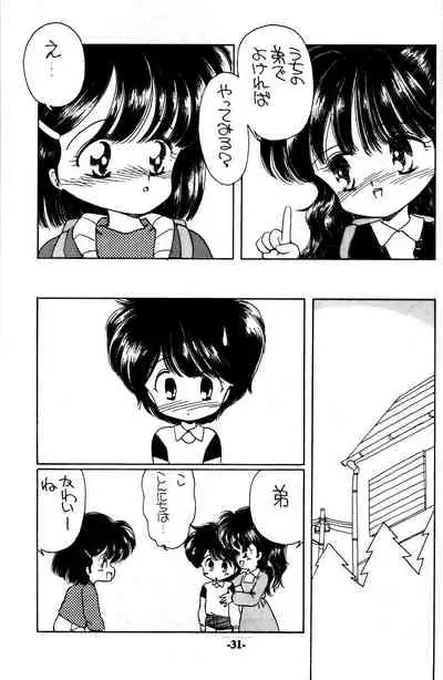 [Madobe no Tomo Shuppan (Mimuda Ryouzou)] PRIMALITA