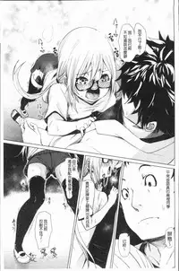 [fu-ta] Binkan sweet [Chinese]