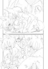 [we53] Tenki Ame (VOCALOID)