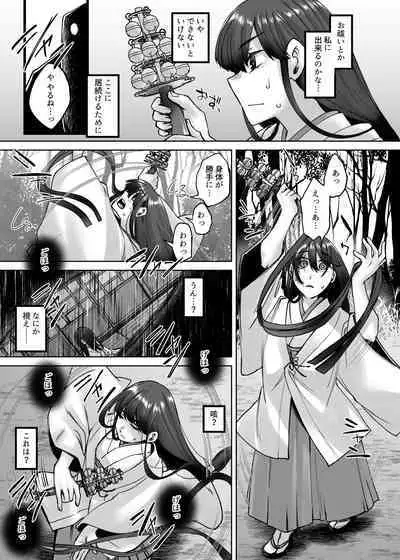 Kamimachi Iede Musume Honmono no Kami ni Hirowareru Sono Ni