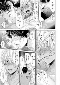 [Ogeretsu Tanaka] Neon Sign Amber