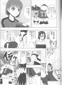 (C68) [Myuripyu (Shidako)] GATTEN! (Eyeshield 21)