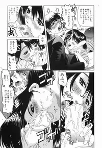 [Mihoshi Kurage] Kikenbi - It is possible to be fertilized.