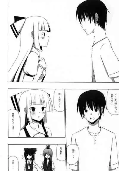 Mokomoko Kyakkya Ufufu 3