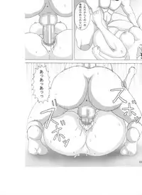 (C68) [Naruho-dou (Naruhodo)] Mitarashi Anko Hon (Naruto)