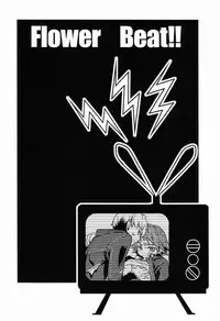 (Shota Scratch 17) [HCF (Hibakichi, Kisaragi Yuki)] Flower Beat!! (Persona 4)