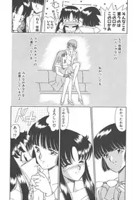 [Akifuji Satoshi] Parade Parade Side A