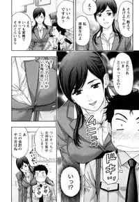 [Azuma Taira] Majiwari Office