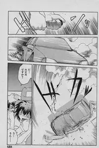 [Yamamoto Kenji] SPEED Vol. 02