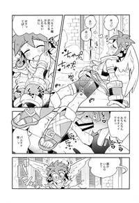 (ShotaFes 3) [Pometeor (Enotou)] Shinyakuseisho (Kid Icarus: Uprising)