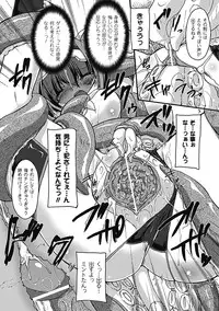 [Gonzaburo-] Inran Mai Otome [Digital]