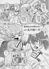 (C66) [ABSOLUTE FANTASY (Tenshou Akira)] FAIRIES - Lolita-tachi no Seien -