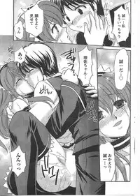 Gekkan Doki!! 2008-02 Vol. 136