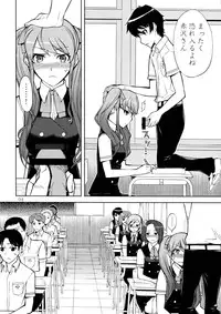 (C82) [Low Thrust (Tsunagami)] ANOTHER DIMENSION (Another)