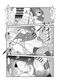 [Sorairo Panda (Yamome)] Kinbaku Shafu