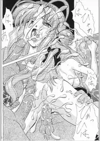 (C65) [Tsurikichi Doumei (Umedama Nabu)] Umedamangashuu Kyuuu (Various)