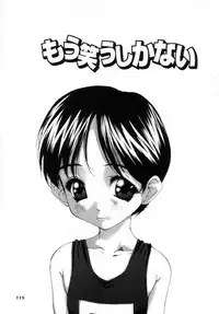 [Nanase Makoto] Onnanoko no Himitsu