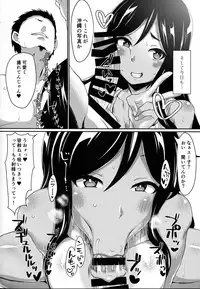 (C92) [ParadiseGom (Gorgonzola)] Xchannel (A Channel)