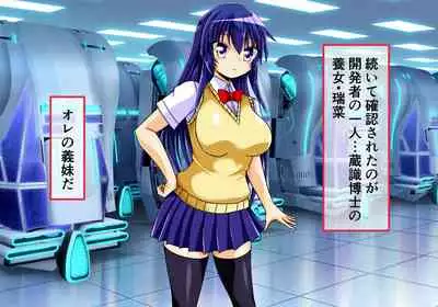 [ULTRA ONE (Zest)] Seirei Senki Arian Lord Chapter 01: Homura Anzu