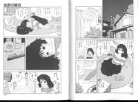 [Toshiki Yui] Misty Girl Extreme [ENG]