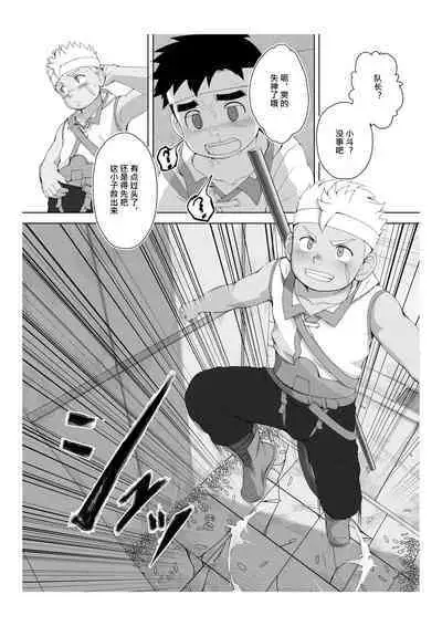 Story in Ribbon district