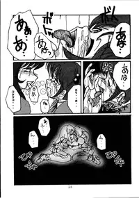 (CR30) [RUBY FRUIT (Kotoduki Z)] Paris Hanagumi Choukyouki II (Sakura Taisen 3)