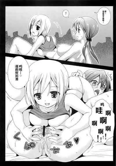 Hartmann to Barkhorn no Yoru | 哈特曼与巴克霍隆之夜