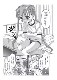 [Applecat (Potekoro)] Tech Tree (Makai Tenshi Jibril) [Digital]