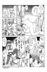 [Deep Purple '72] Deep Purple '72 Densetsu