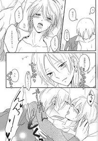 (SUPER22) [harapeko lunch (mii yuu)] Tanoshii koto shimashou ka (Kimi to Boku.)