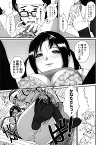 [Ryohzoh] Irodori - Colorful Dreams