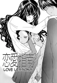 [Ra-Kailum] Idol Manager Chinami-chan [English] [Decensored]