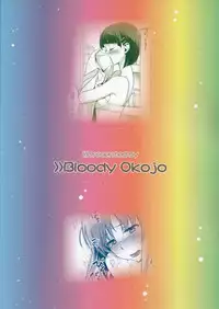 (COMIC1☆9) [Bloody Okojo (Mojyako, Caviar)] Sunny-side up? (Sword Art Online)