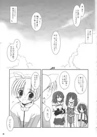 (C63) [Digital Lover (Nakajima Yuka)] D.L.action 16 (Ragnarok Online)