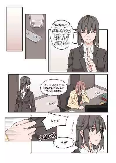 [Iceky] What?! My Superior is an Omega?!