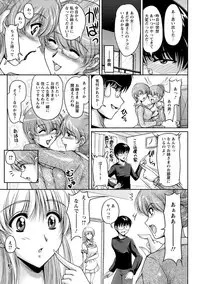 [Phantom] Hakudaku Fiance