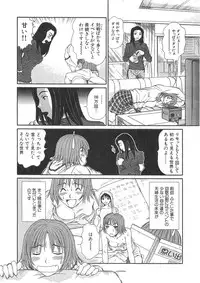 [Sano Takayoshi] Pittari!! 3