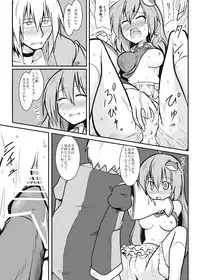 [futa] Tenshu x Kazehafuri (Touhou Project)