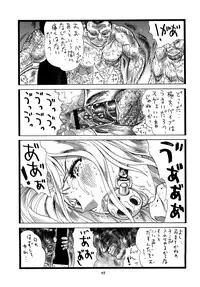 [Rippadou (Inugai Shin)] Chichi Shiru (Queen's Blade, Bleach) [Digital]