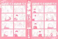 [Yasohachi Ryo] Nyuuwaku Yuugi