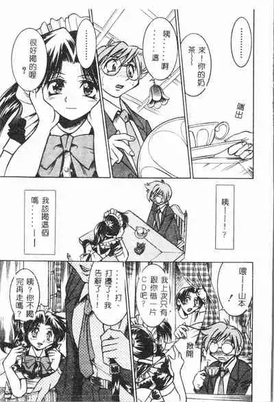 [Anthology] Shitatari [Chinese] pixelup