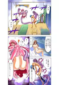 [Yamamoto Luna, Aoi Shou] Seikan Reikan Miko Shoujo Mikoman 1 [Digital]