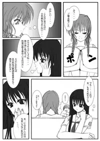 (C71) [elflite (Akira Agata)] Eat 'Em Up!