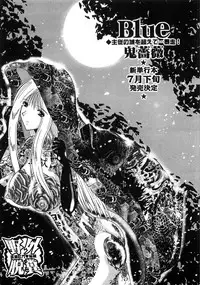 [Anthology] Aozora Anal