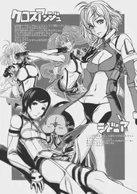 (C88) [TEX-MEX (Red Bear)] Shisei Roku-shiki Doujin - Omakebon (Various)