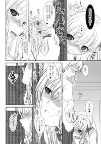 (C79) [Dieppe Factory (ALPINE)] Shounen × Niku × Dorei + Omake hon (Boku wa Tomodachi ga Sukunai)