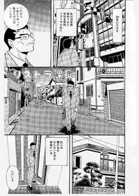 [Yume Kirei] Youen Ranbu Yawahada Musume