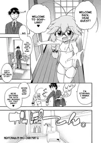 [Hanya] Yobae! Inko-chan | Nightcrawler! Inko-chan Parts 1-10 [English] [Digital] {Mistvern + Bigk40k}