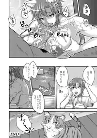 COMIC Saija 2015-07 Vol. 1 [Digital]