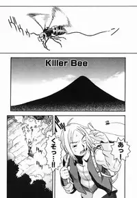 [Chikasato Michiru] Hitori Asobi